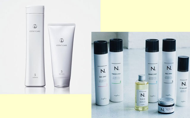 ヘアケアアイテム